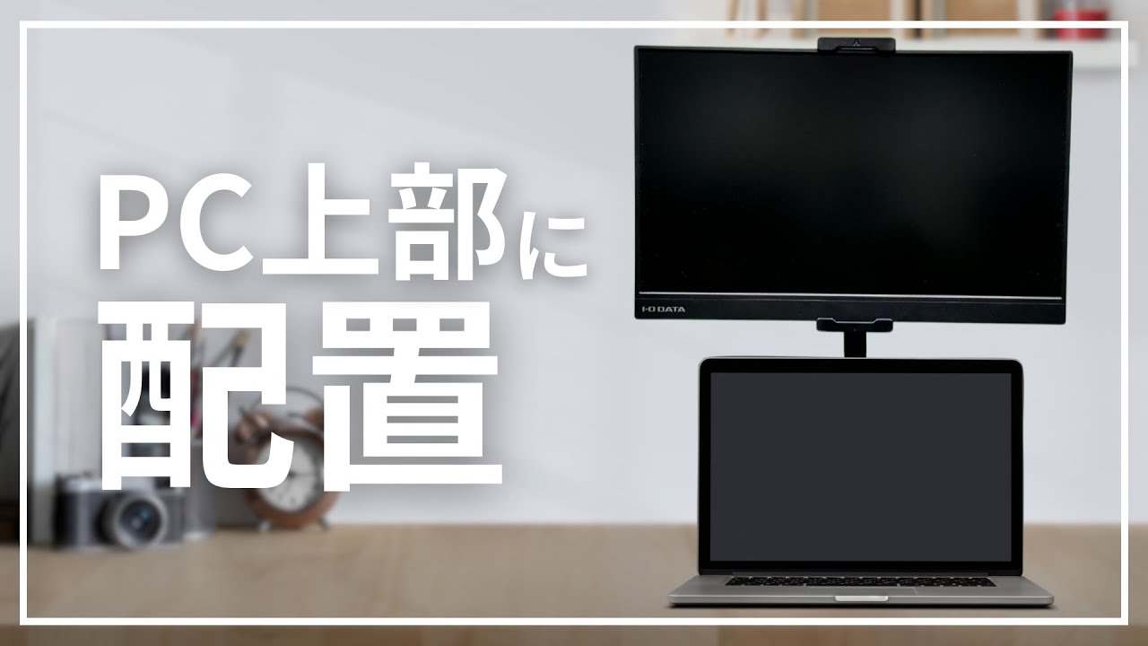 LCD-CF161XDB-M | 広視野角ADSパネル採用 15.6型フルHD対応モバイル