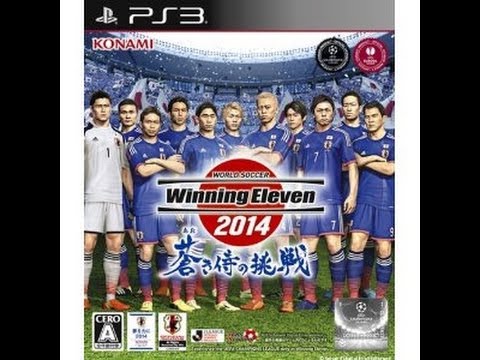 蒼き侍の挑戦①【最速！！】ワールドサッカー ウイニングイレブン 2014