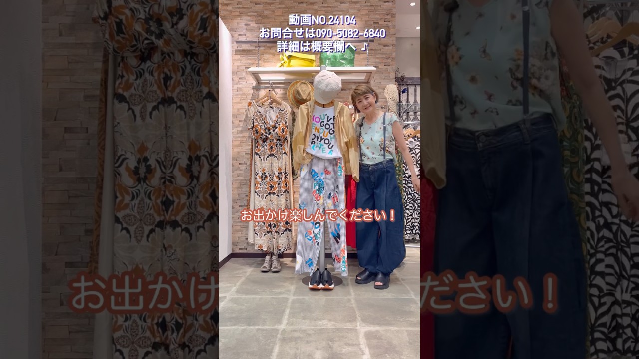 24104 la primavera ラ・プリマヴェーラ 公式オンラインストア