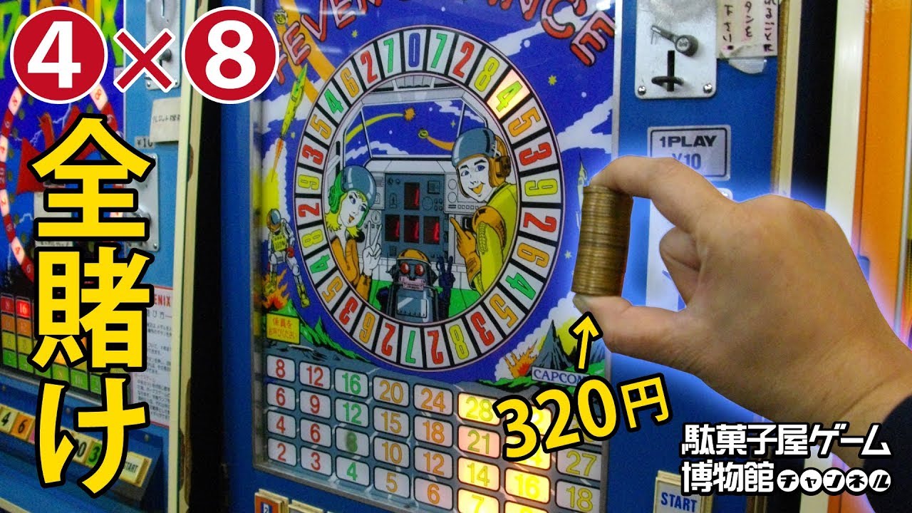 All-out bet 10 in a row] I tried all-out bet 10 in a row on the 10