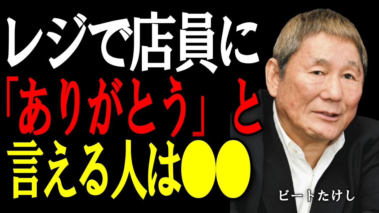島田紳助&バスガス爆発楽団『がってん承知ノ介』 もーれつア太郎 赤塚