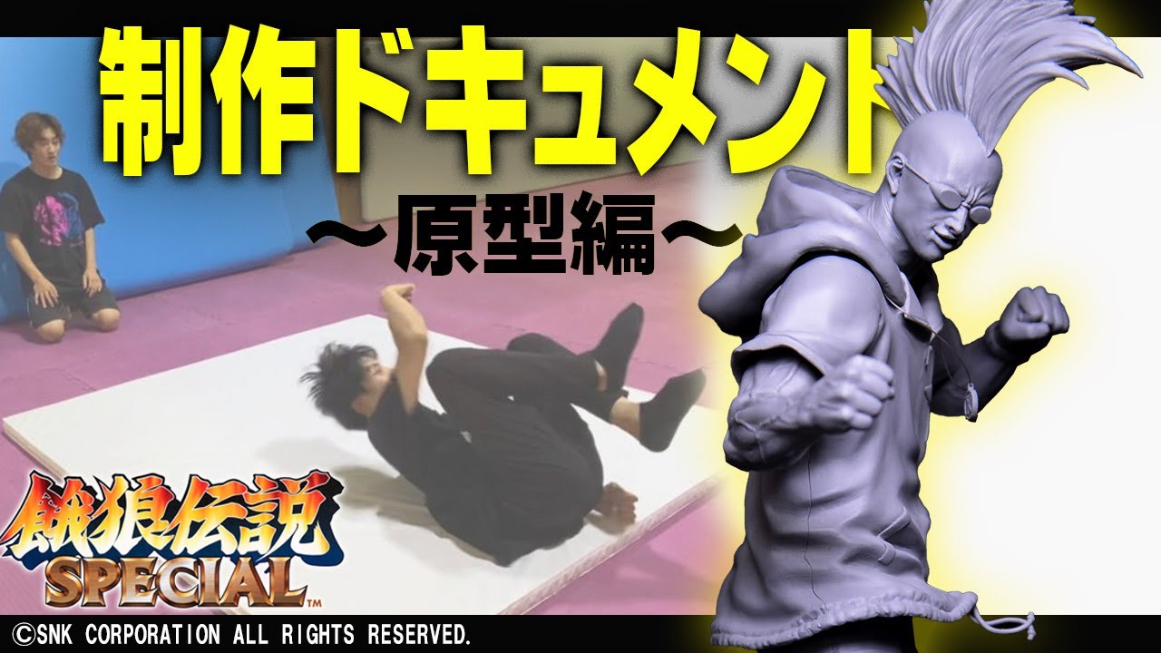 ダック・キング（2Pカラー） | STUDIO24 store