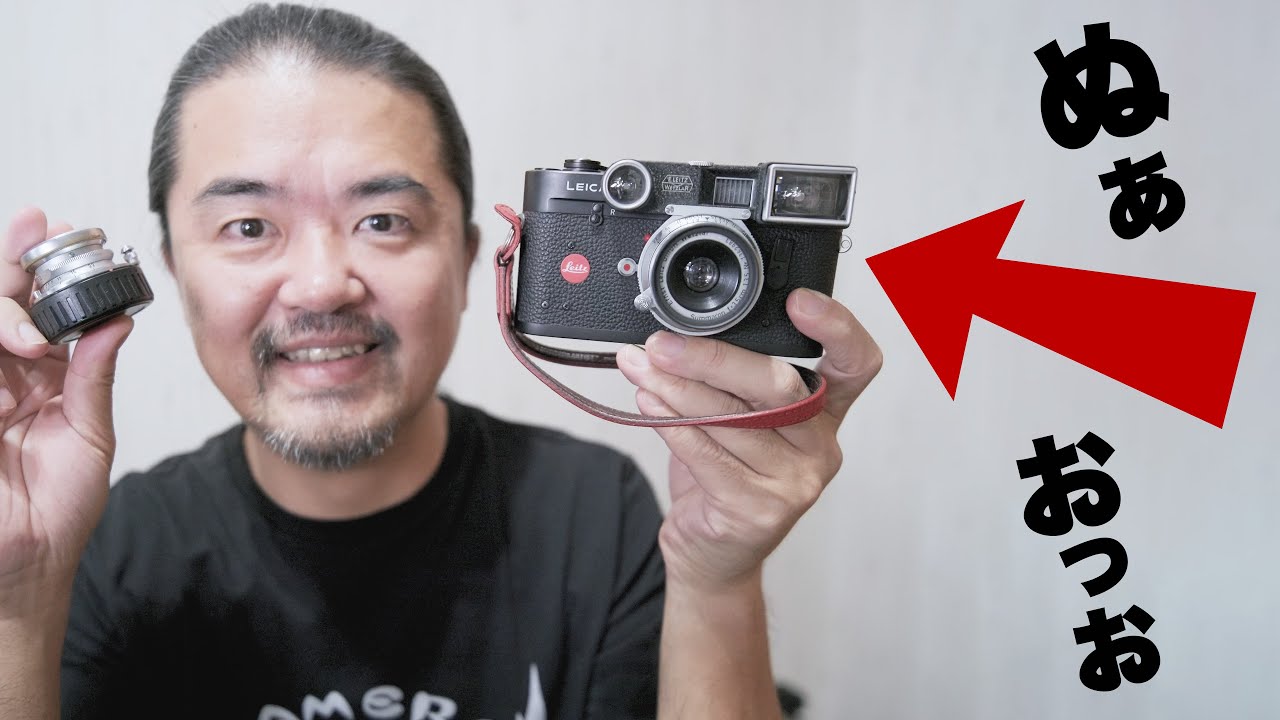 Leica Leitz Summaron 35mm F3.5 眼鏡付き ライカ ズマロン サンハン