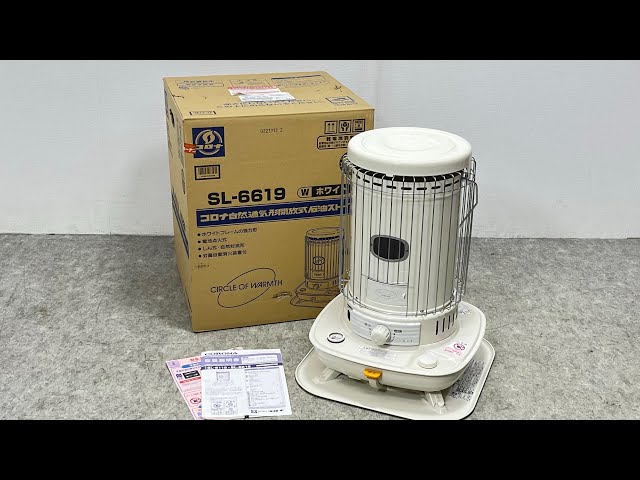 □ CORONA コロナ 自然通気形解放式石油ストーブ SL-6619 2019年製
