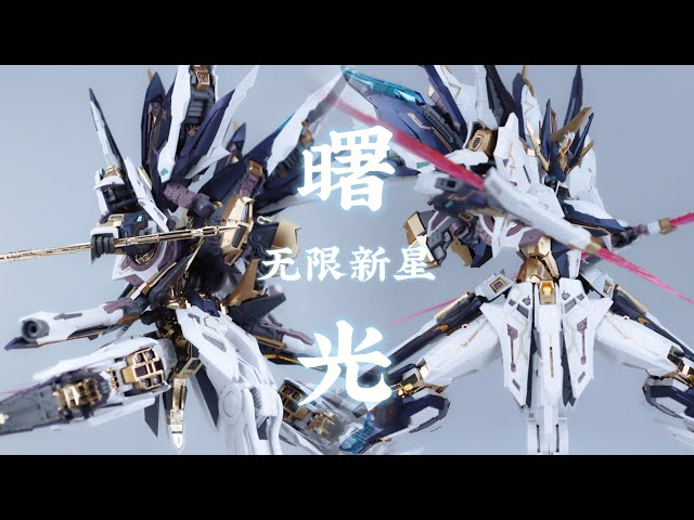 无限新星IN ERA+ 曙光AURORA - YouTube