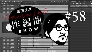 冨田ラボ「夜奏曲 feat. 一十三十一 [2025 Mix]」作編曲SHOW No58