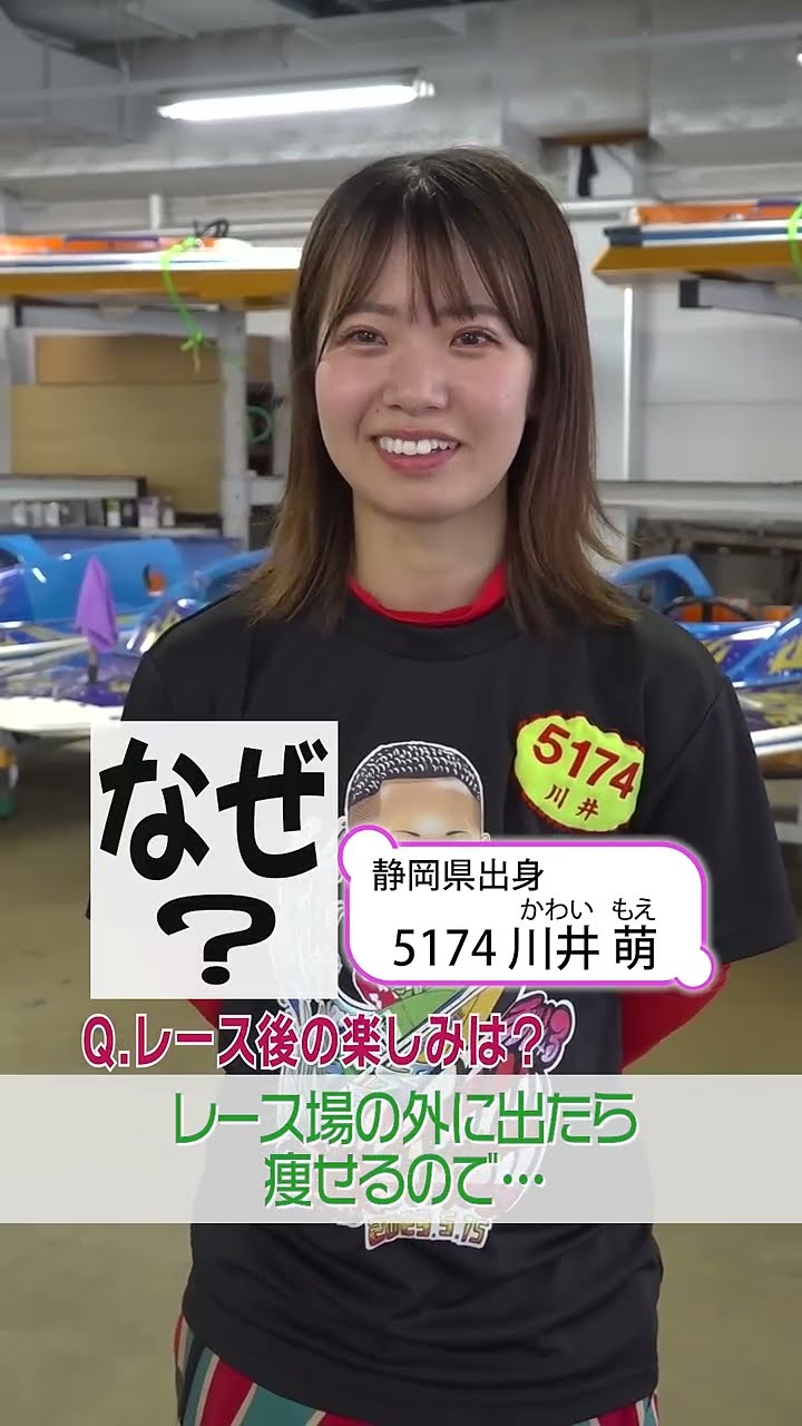 5174川井萌｜静岡県出身｜静岡支部 - YouTube