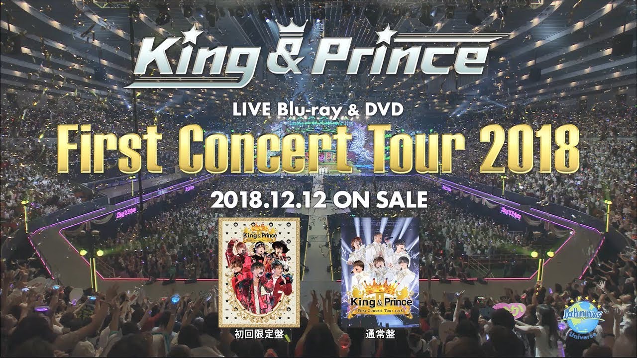 King & Prince First Concert Tour 2018 [初回限定盤][Blu-ray] - King