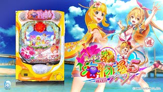 溺れるマリンちゃんを知ってるかい？ | 21世紀グループ【CORE21】