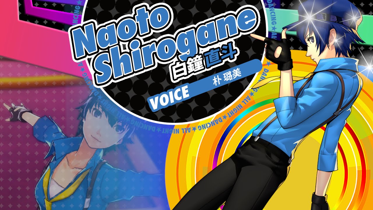 P4D』セクシーな腰つきで魅せる直斗のダンス動画に注目。特典イラスト