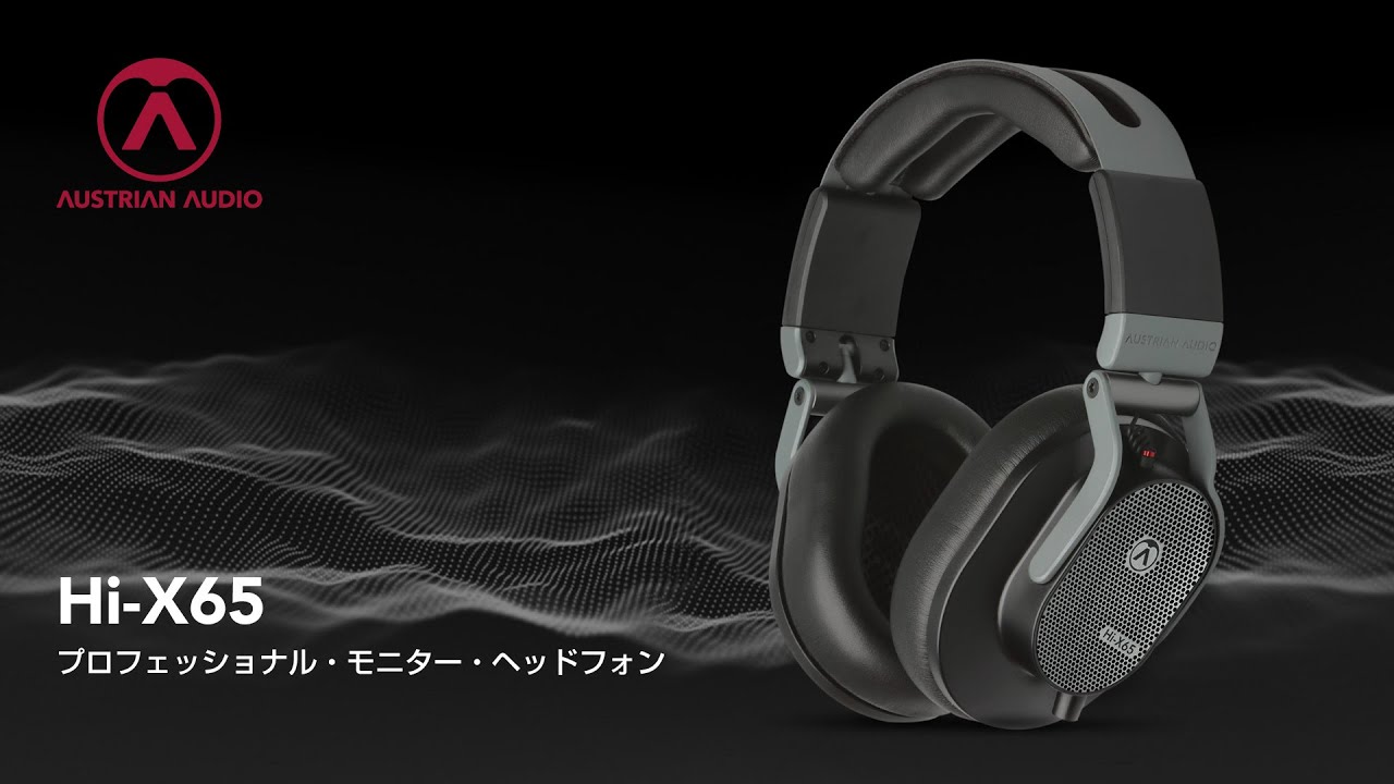 Hi-X65 + HXHC | Music EcoSystems STORE