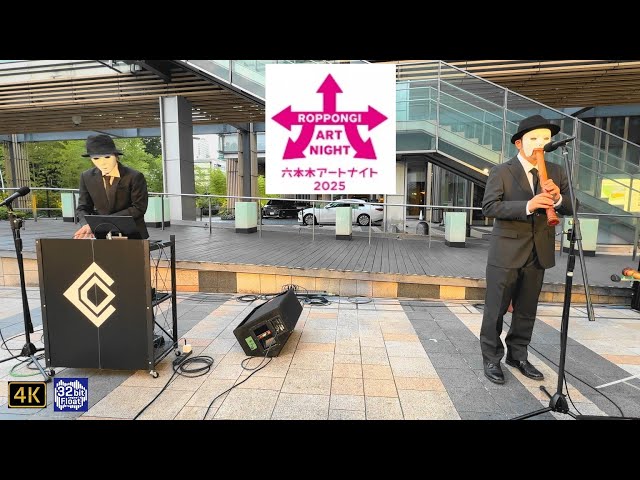 Roppongi Art Night 2025] DEAD COUNT (Shakuhachi x DJ) 2025.9.27