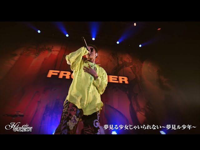 Hilcrhyme LIVE 2022 FRONTIER -戒（KAI）-」Jun 23rd at Zepp