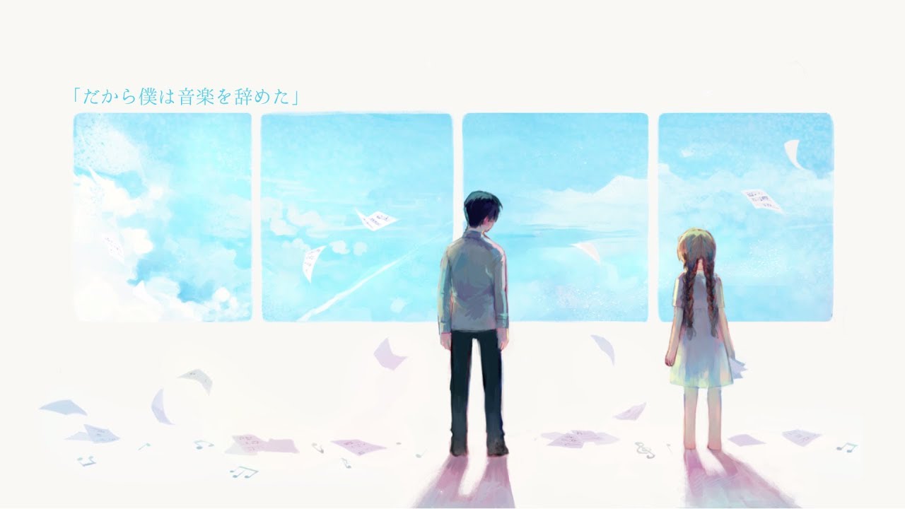 だから僕は音楽を辞めた (ヨルシカ) ／ダズビー COVER - YouTube