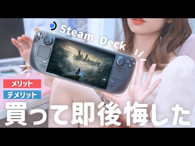 Unboxing a Steam Deck I'd Left Unused for 3 Months and Now I'm