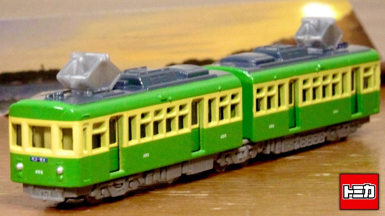 江ノ電ショップ限定 夕陽が美しいジオラマ(非売品)付き 先行販売トミカ