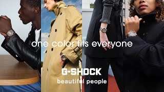 G-SHOCK ✕ beautiful people 