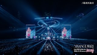 深海 [完全数量限定デラックスBOX盤][Blu-ray] - SEKAI NO OWARI