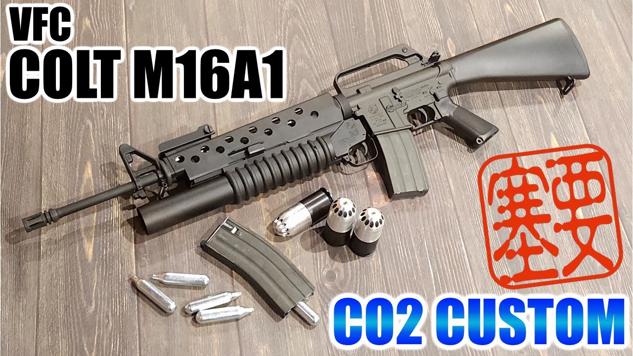 FORTRESS: VFC M16A1 CO2カスタムバージョン完成品 SPEC2 - フォート