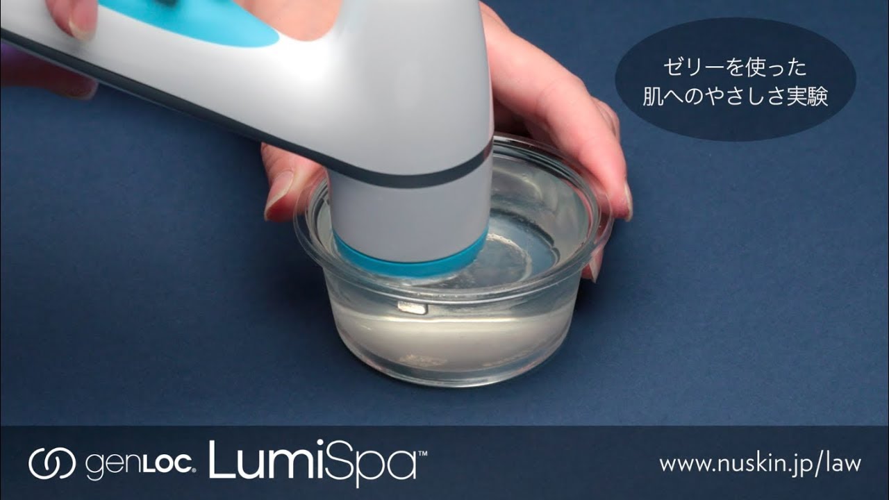 美顔器｜ニュースキン - YouTube