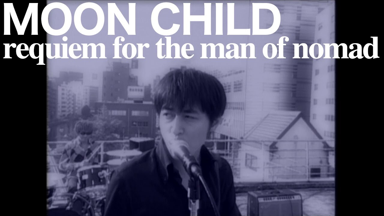 MOON CHILD / フリスビー - YouTube