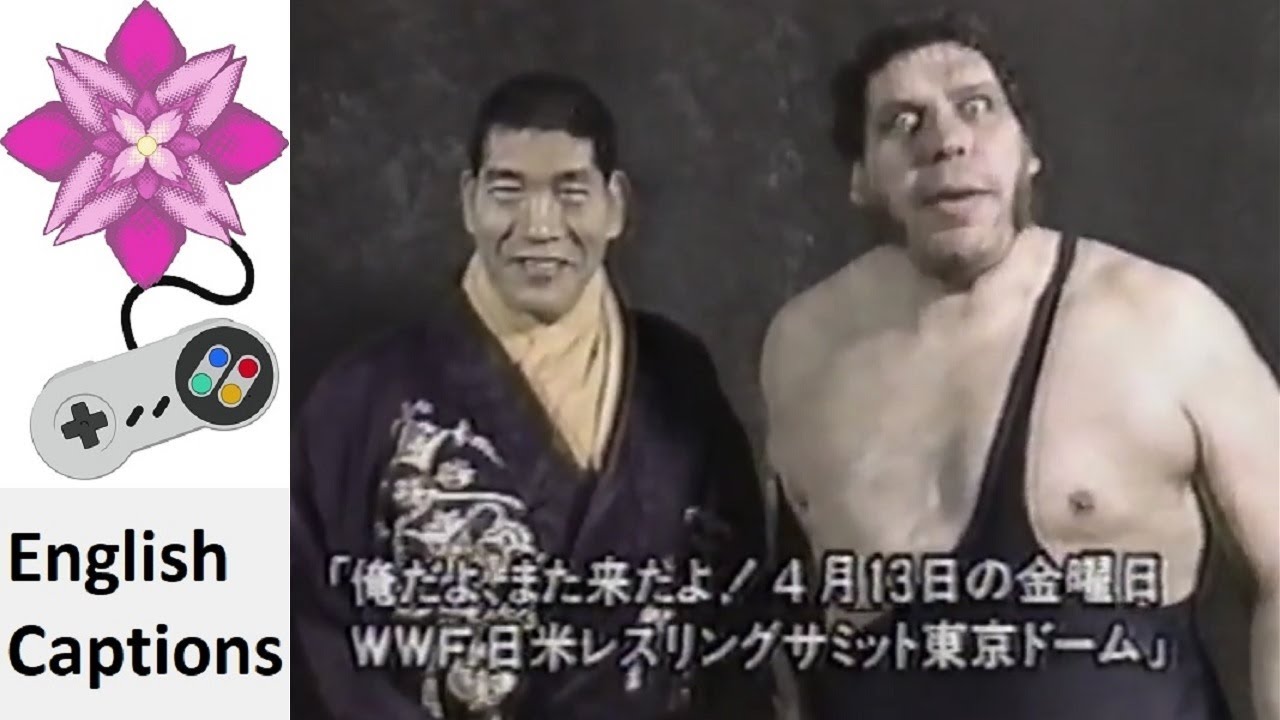 WWF Japan-US Wrestling Summit (Andre The Giant, Giant Baba