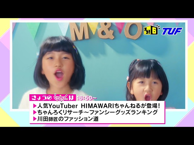 210526ちゃんろく - YouTube