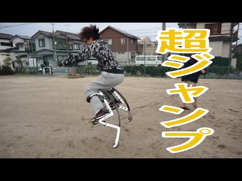 Superhuman] I tried jumping shoes - YouTube