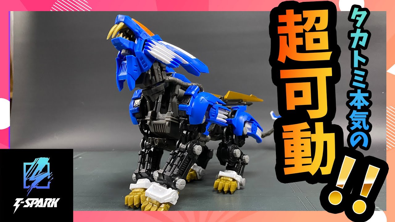 Review] Takara Tomy's Serious! New Brand 