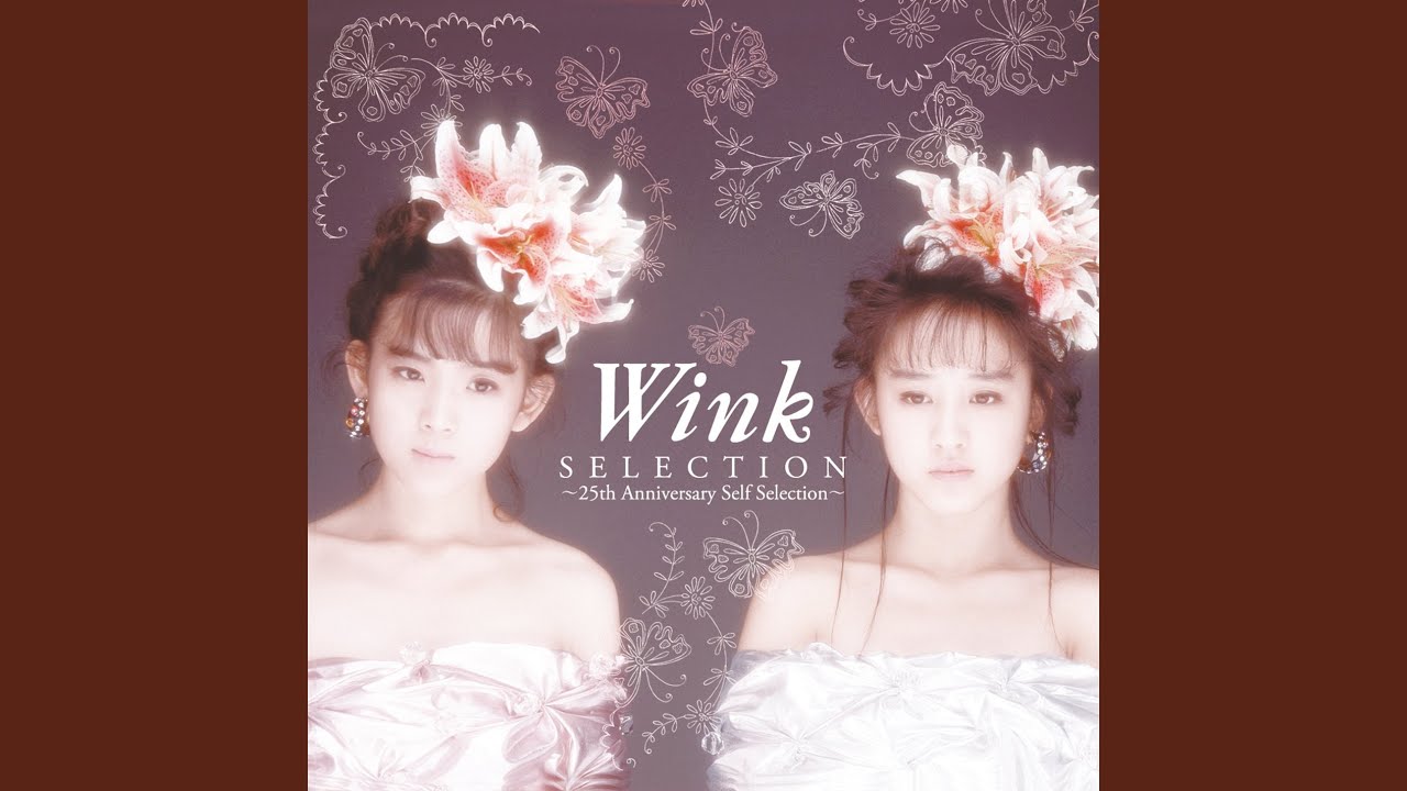 Especially For you ～優しさにつつまれて～ - YouTube