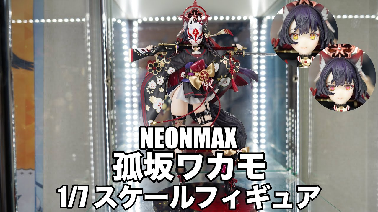 Neon Max's Wakamo scale figure has arrived! - YouTube