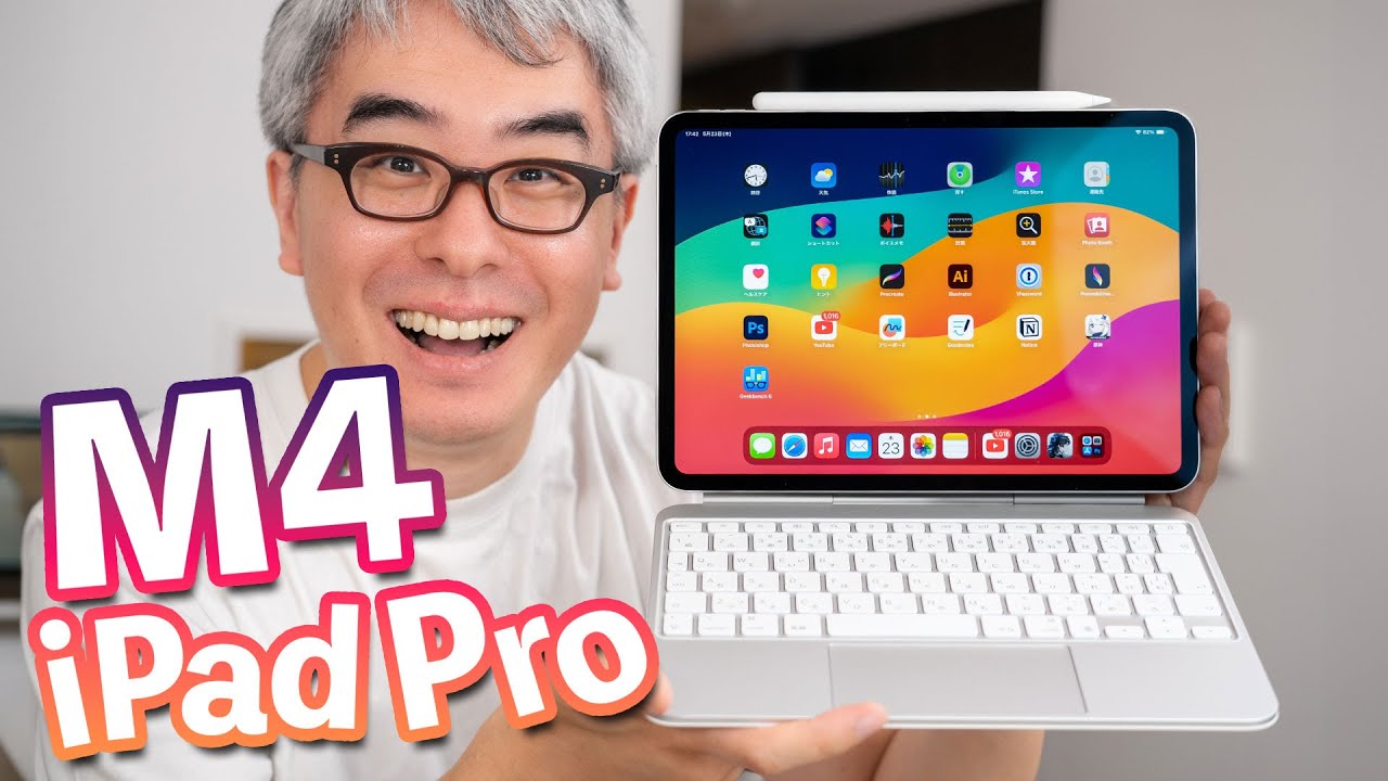薄い！たしかに薄いぞっ！6年ぶりの買い替え！新型11インチ iPad Pro