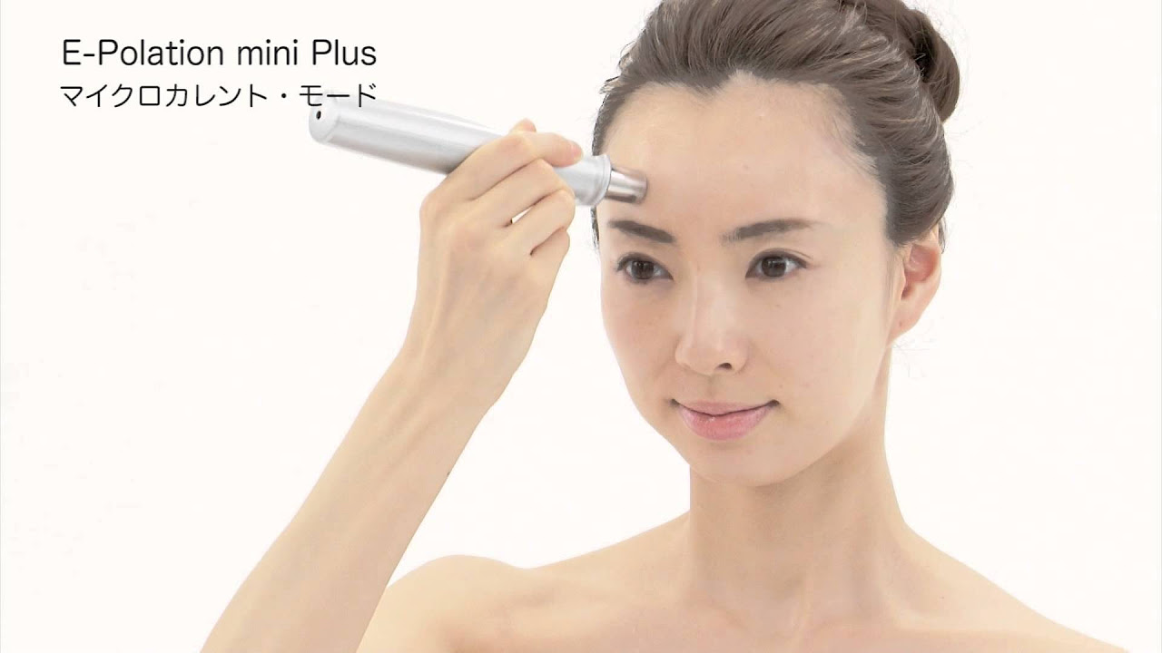 イーポレーション・ミニプラスを使用したトリートメント法 - YouTube