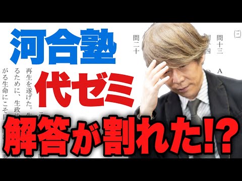 宗慶二の国語チャンネル - YouTube