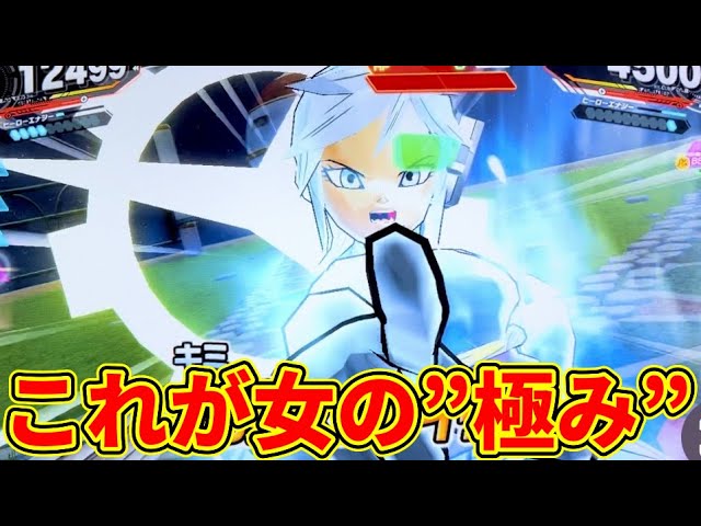 Saiyan Girl Avatar - Kiwami Style! The god of firepower was born