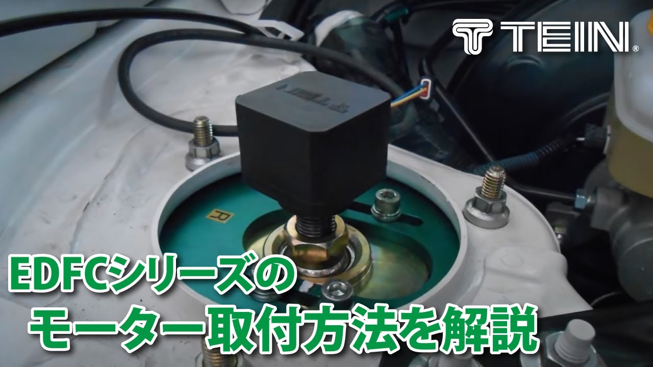 EDFC] EDFC series motor installation instructions - YouTube