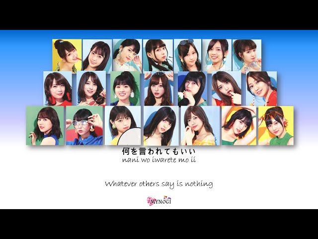 Nogizaka46 乃木坂46 Jikochuu de ikou! ジコチューで行こう！Kan Rom