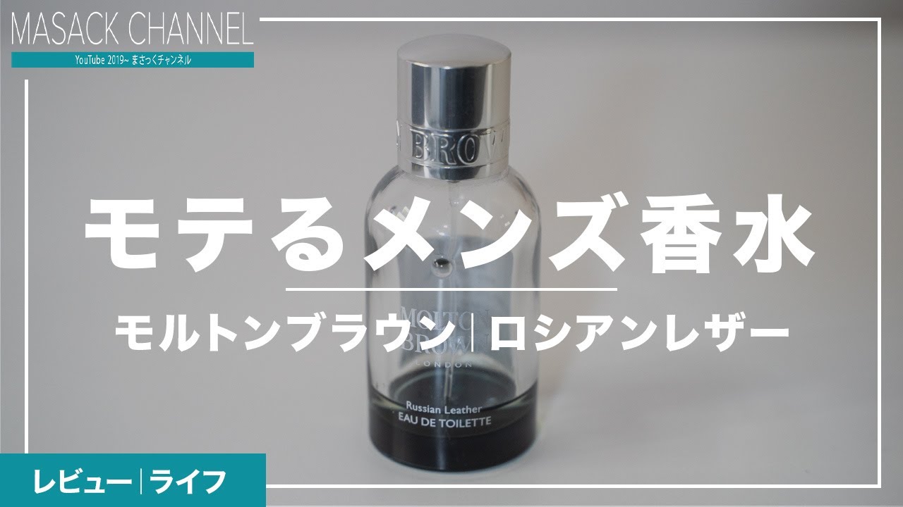 Men's] If you want to be popular, we recommend this perfume