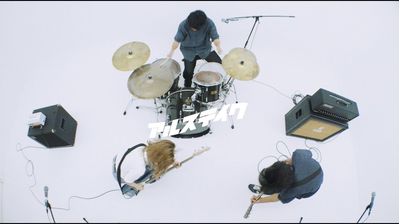 アルステイク / B | CD,日本,ギターロック / 歌モノ,新品 | ZOONET