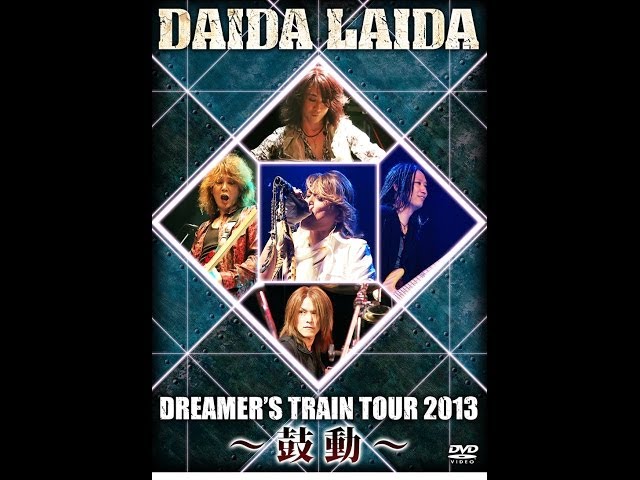 DAIDA LAIDA LIVE DVD promotion movie (Dec. 2013) - YouTube