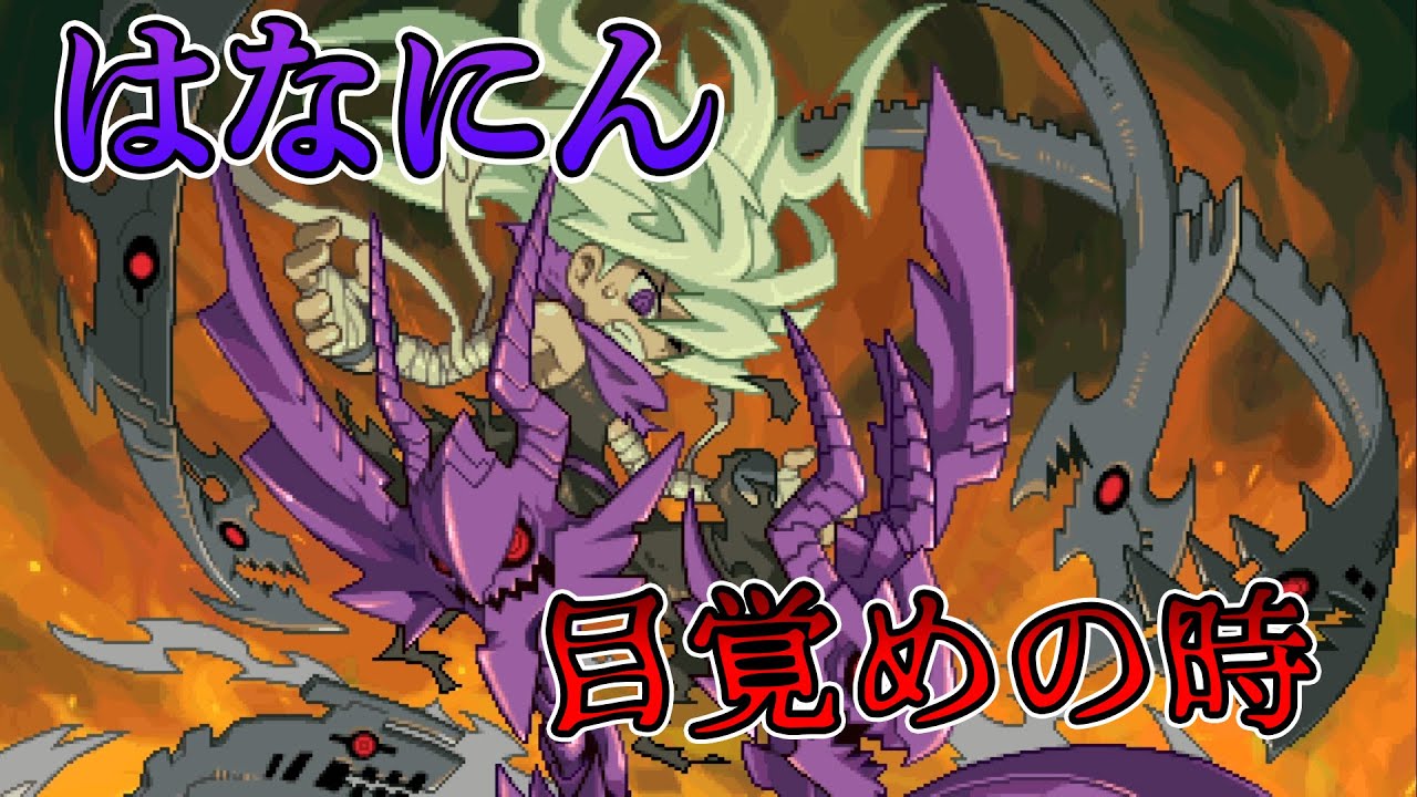 忍者が最強だということを思い知れ！！【Dragon Marked For Death