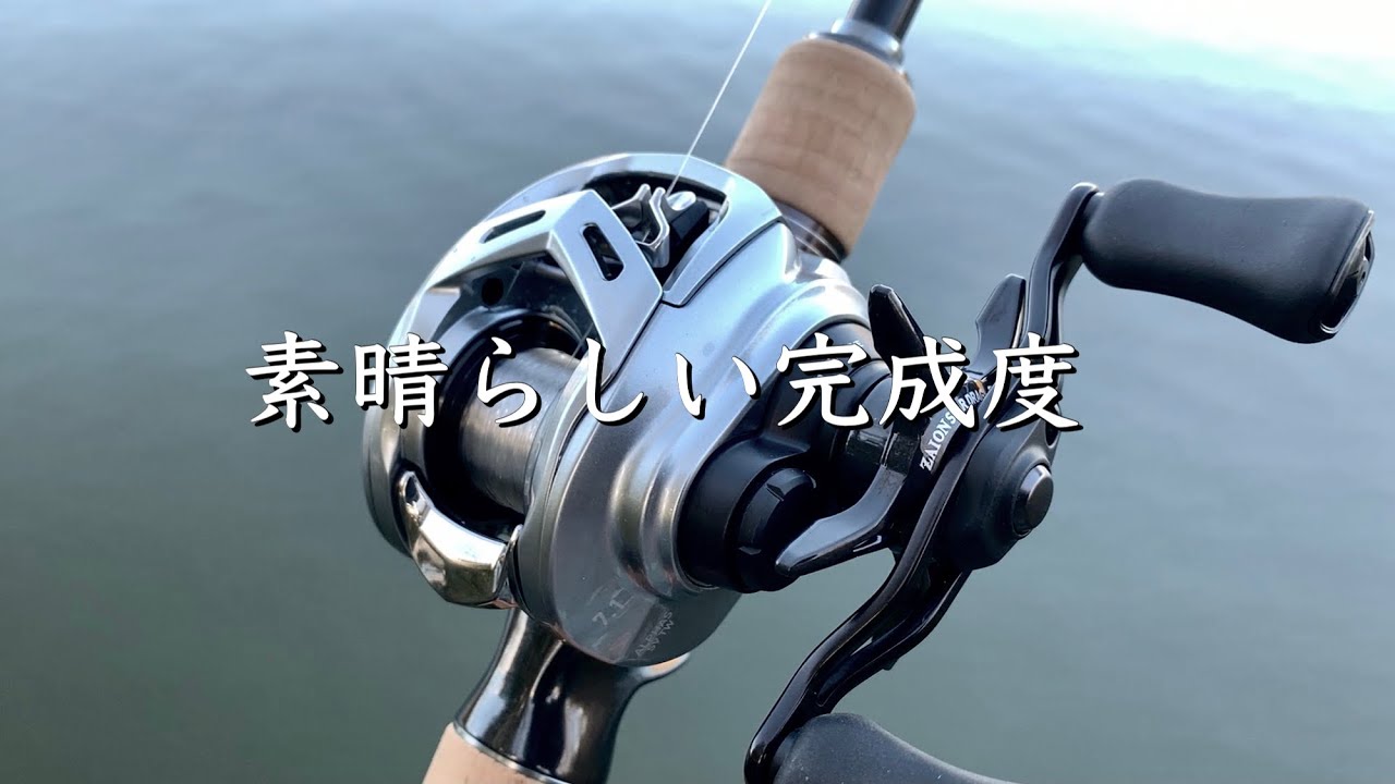 What is this? It's so good!!! [21 Alphas SV TW trial review] - YouTube