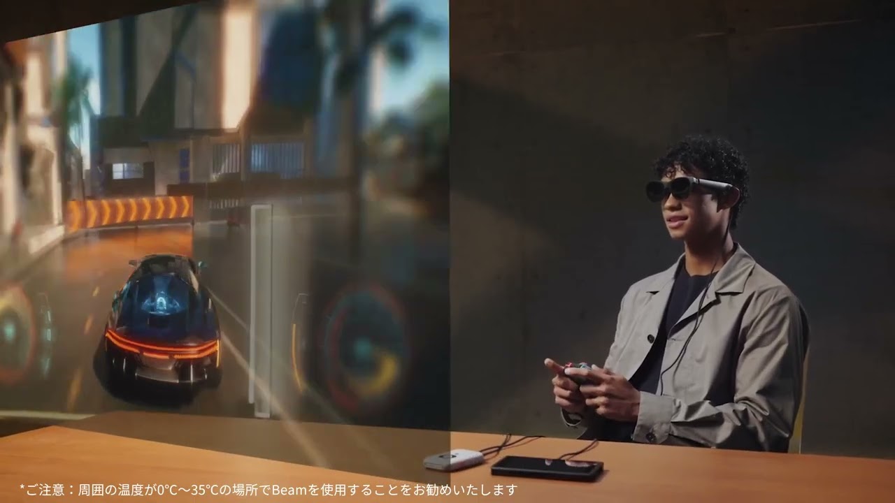 ビックカメラ】エックスリアル提供 XREAL Beam「NR-8101AGL」を動画で