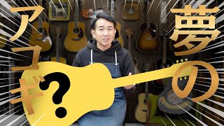 2025年最後に相応しい”アレ”を販売します。 - YouTube