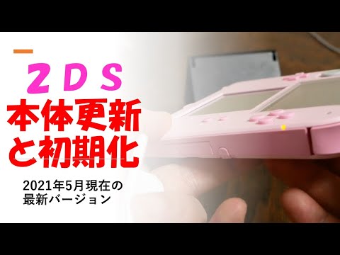 d*2様 O17811 初期化済 Nintendo DS 3DS 3点まとめ 動 d*2様 O17811