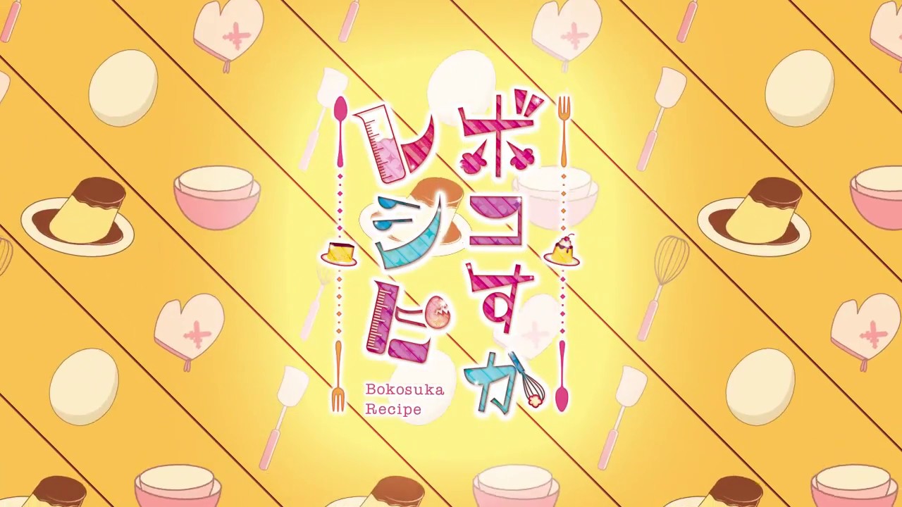 Z/X -Zillions of enemy X- NF DramaCD ⑬ 「ボコすかレシピ」 | CD