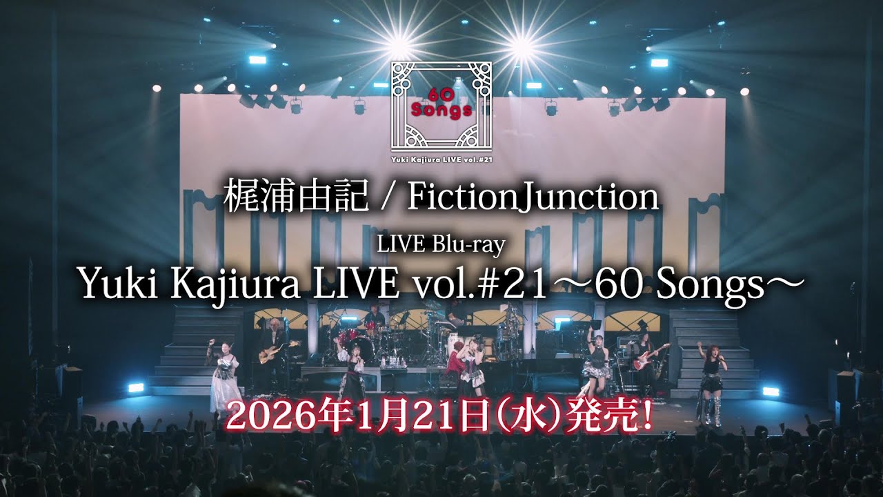 LIVE Blu-ray「Yuki Kajiura LIVE vol.#21～60 Songs～」CMSPOT - YouTube