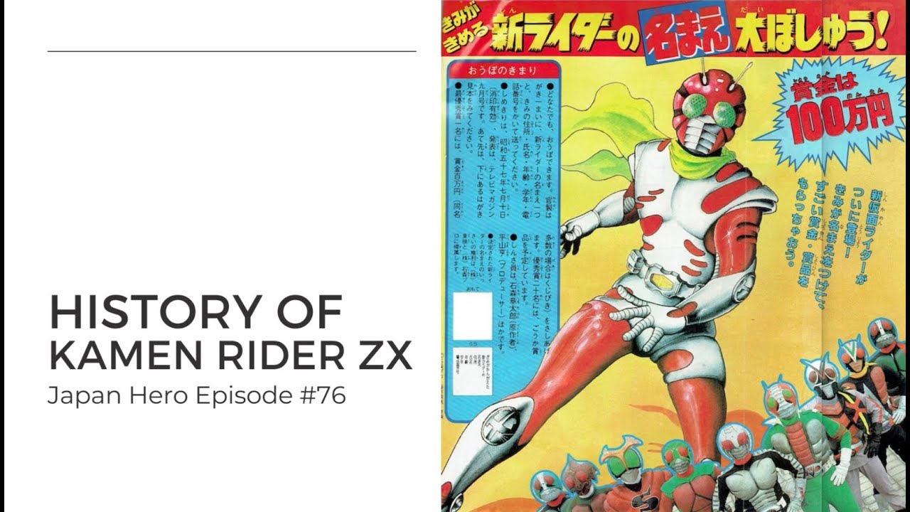 The History of Kamen Rider ZX - A Tokusatsu Hero Inspired by