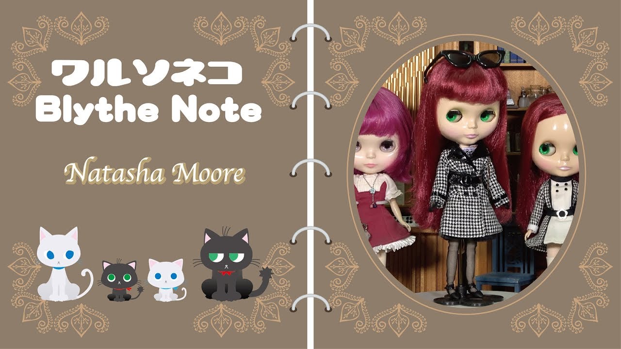 182 ネオブライス ナターシャムーア Neo Blythe Natasha Moore - YouTube