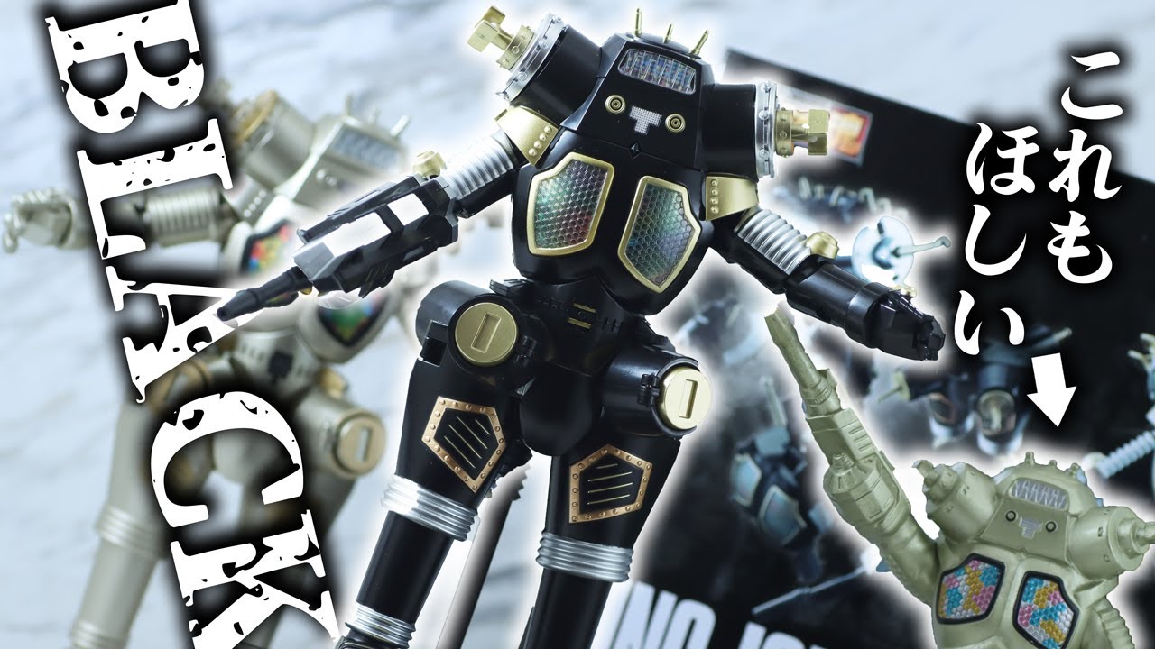 Chogokin Tamashii King Joe Black Review ! - YouTube